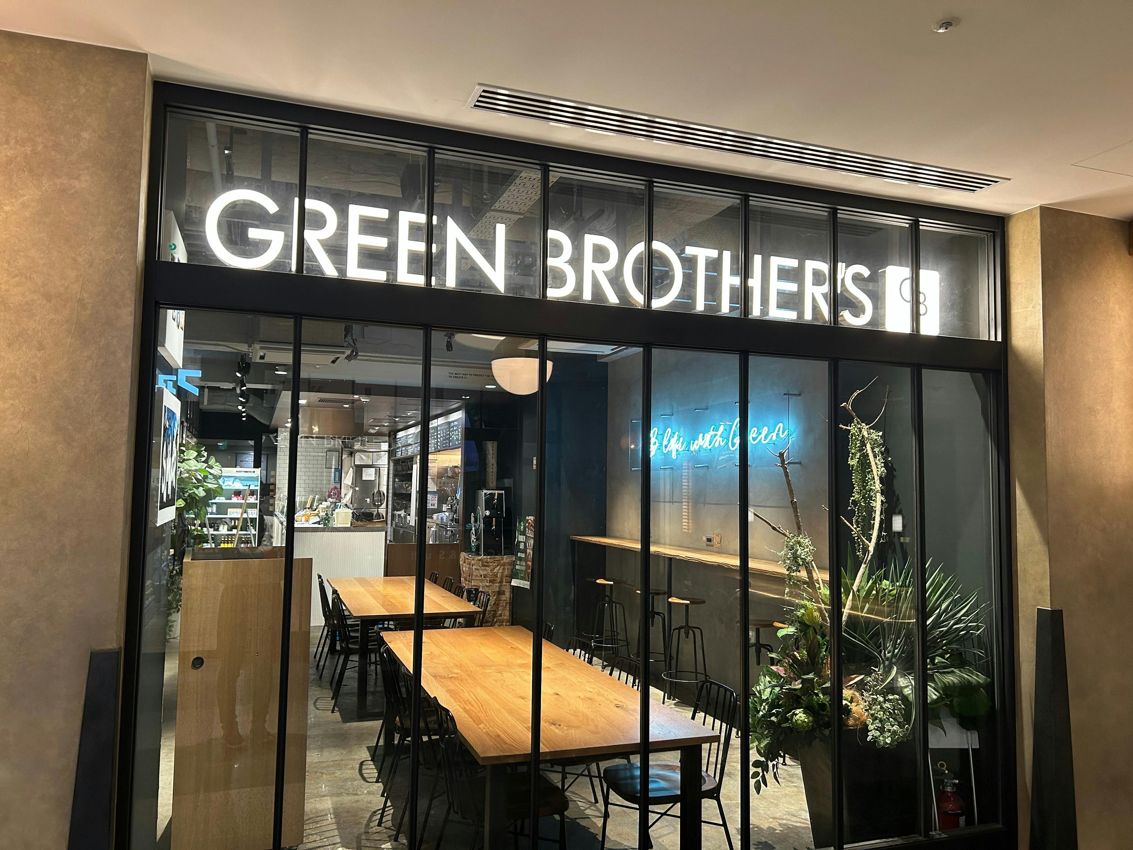GREEN BROTHERS AOYAMA ITCHOME - Eat Pro Japan